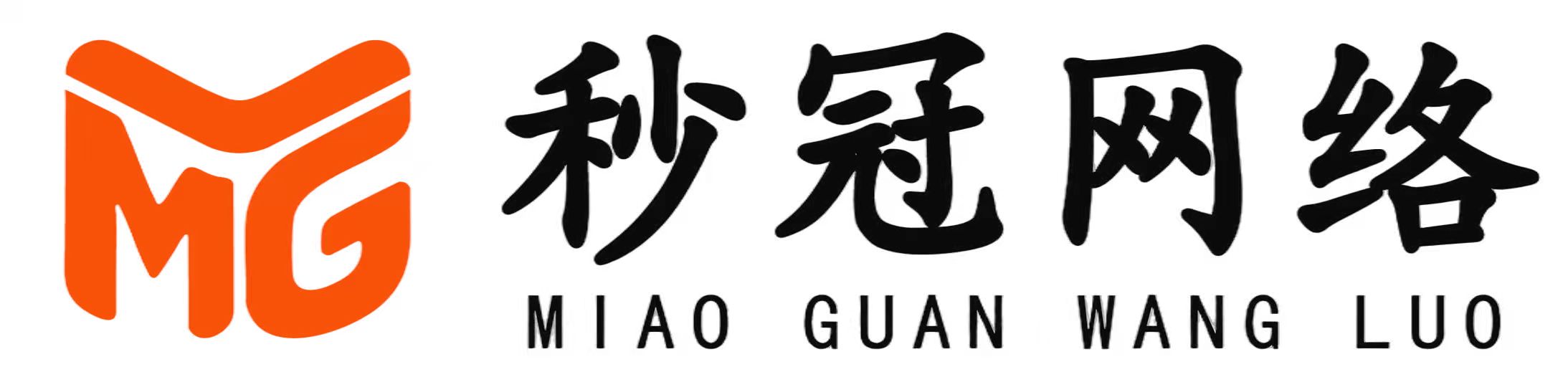 郑州秒冠网络科技
